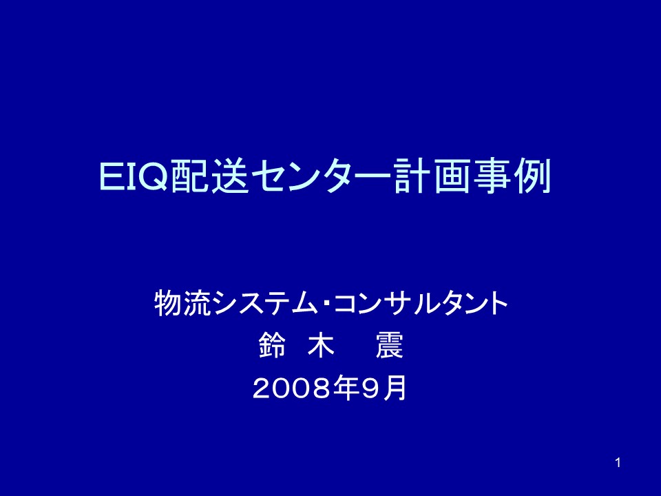 タイトル画像